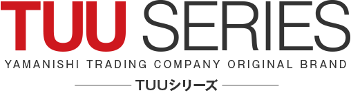 TUUシリーズ